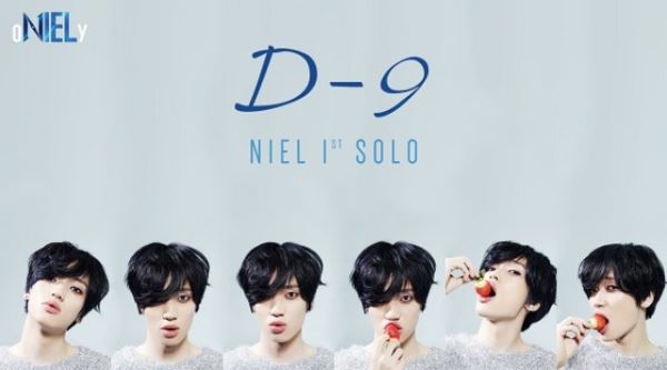 니엘, 트레이드마크 입술 6종 사진 '여심 저격'