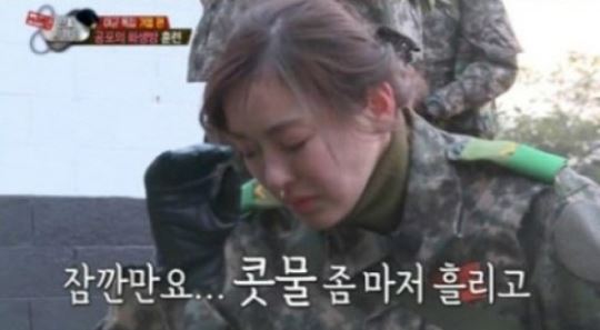 진짜사나이 여군특집2 '패닉에 빠진 전우들' 이지애 홀로 '화생방' 성공
