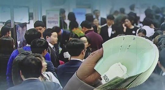 가계부채 비율, '부채가 순처분가능소득의 1.4배'