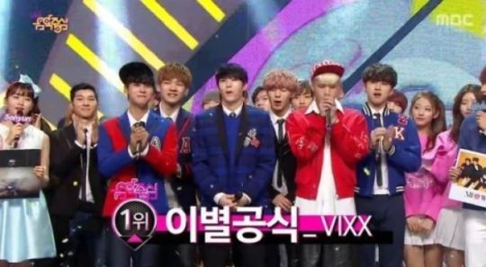 '음악중심' 빅스, '이별공식'으로 5번째 트로피&hellip;"음악중심 첫 1위"