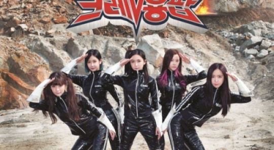 크레용팝, 여전사로 변신?&hellip;'카리스마 넘치는 눈빛' 눈길