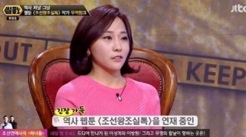 '조선왕조실톡' 무적핑크, "27살 꽃다운 나이인데 30대 남자인 줄&hellip;"