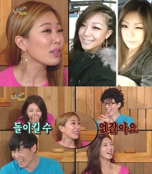 해피투게더 제시 서