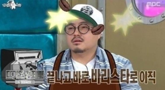 노유민, 카페 CEO로 변신&hellip;"일 매출 남부럽지 않다"