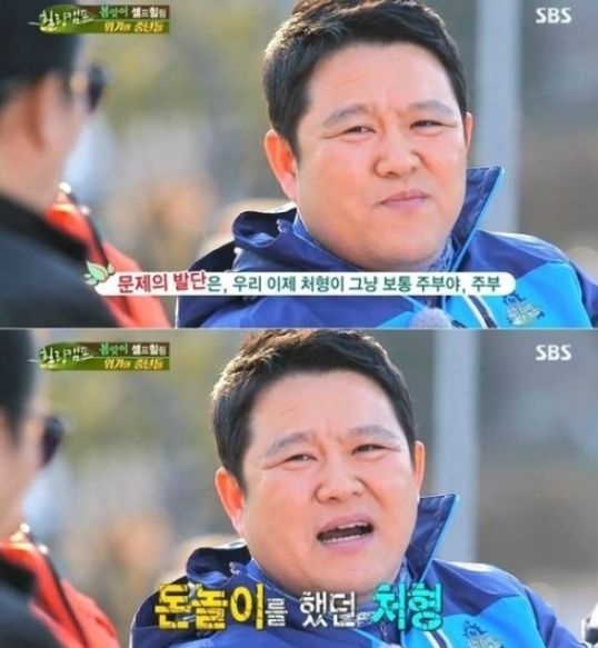힐링캠프 김구라 빚 고백