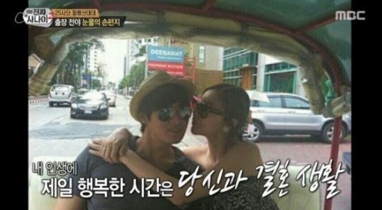 정겨운 아내