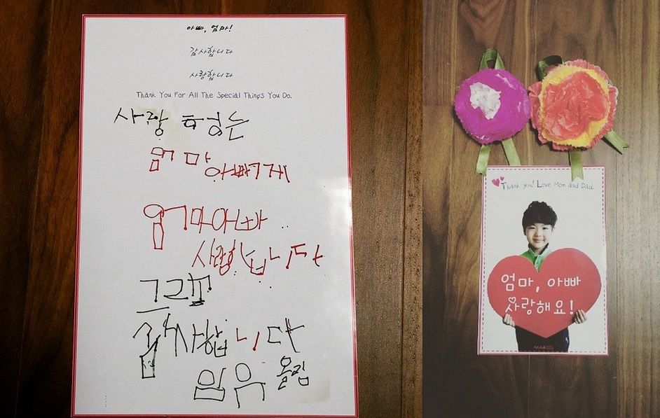 슈, 아들 임유 사랑스러운 손편지에 "눈물날 것 같아"