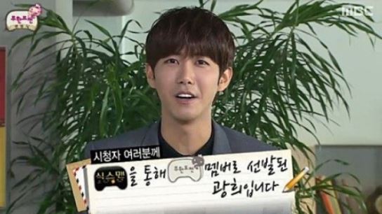 '무한도전' 광희, 반대 시위에 첫 녹화부터 진땀&hellip;"예쁘게 봐주세요"