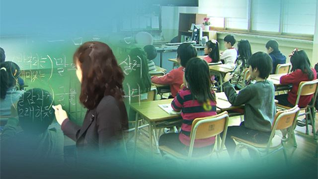스승의 날 하면 떠오르는 선생님은?&hellip;설문 조사 결과 '눈길'