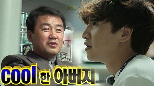 런닝맨