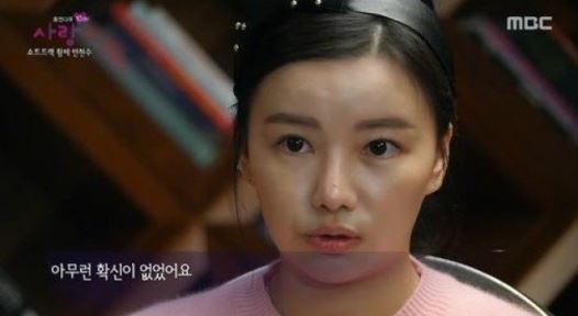 '휴먼다큐' 안현수 아내 우나리 "우리가 잘 할 수 있을지 확신없어 힘들었다"