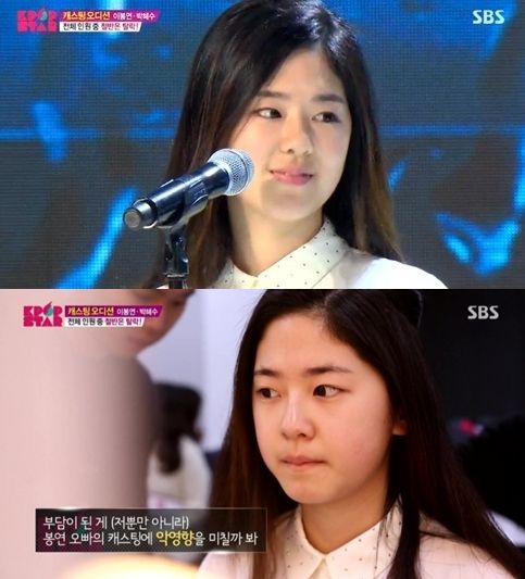 박혜수