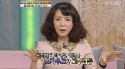 김혜영, 이달 제주서 비공개 결혼식&hellip;바른전자 대표와 '화촉'