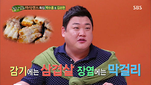 힐링