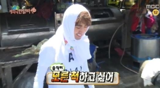 '무한도전' 광희, "내가 이럴려고 욕을 그렇게 먹고"&hellip;알바 성공