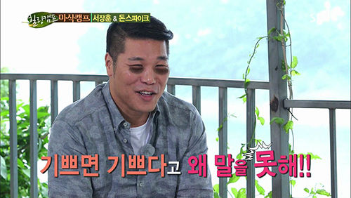 힐링