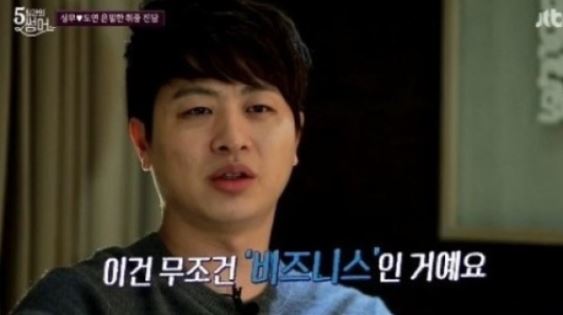 유상무, 점입가경&hellip;'출연중인 모든 프로그램서 하차'