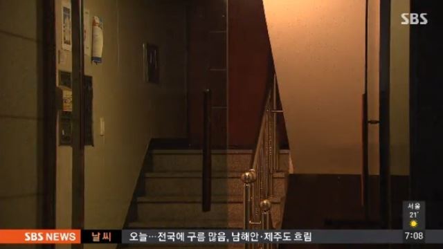 사당동 층간소음 살인사건, 반상회 도중 흉기 휘둘러&hellip;1명 사망