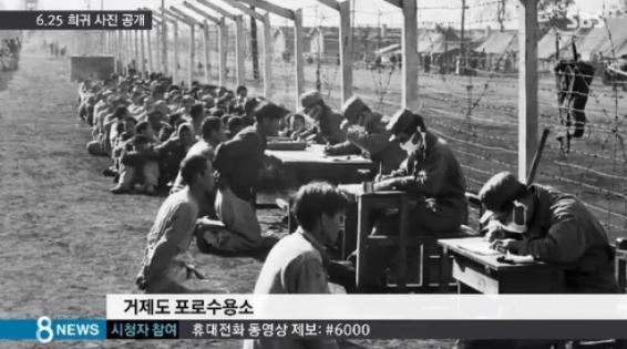 6.25 사진 공개, 한국전쟁 당시 모습 그대로 담겨&hellip;'소중한 자료'