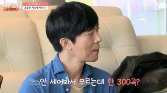 윤건-장서희, 안선영 초대해 집들이&hellip;돌직구 질문에 '솔직 답변'