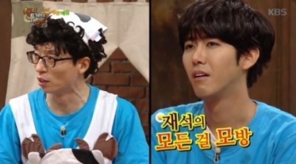 '해피투게더' 광희, "회사에서 백화점도 못 가게 해"&hellip;유재석 때문?