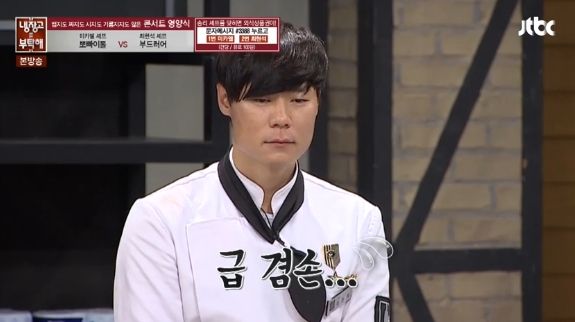 냉장고를 부탁해' 최현석, 이문세 지적에 시무룩…'겸손 표정' 눈길 ...