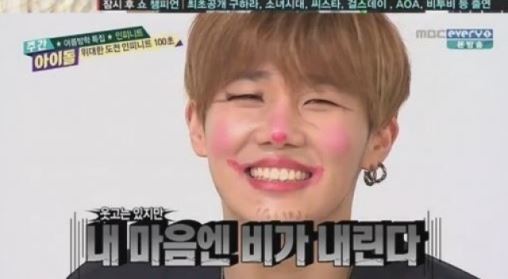 인피니트 성규, '주간아이돌'서 충격적인 메이크업 선보여&hellip;'성규 맞아?'