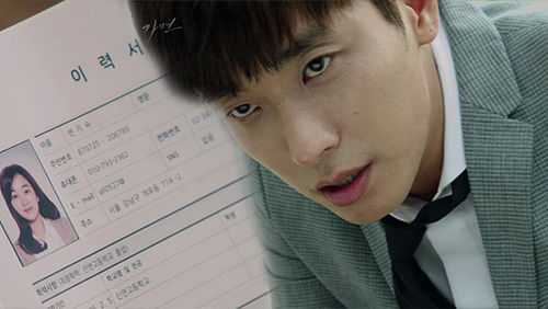 가면