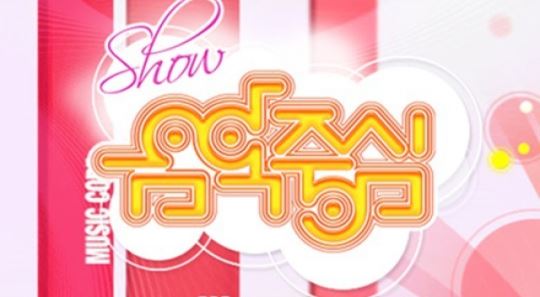 '음악중심', 다채로운 컴백무대를 한눈에&hellip;스페셜 MC는 누구?
