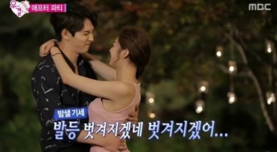 '우리 결혼했어요' 공승연 이종현, 걸음마 왈츠부터 볼키스까지 '로맨틱 끝판 커플'