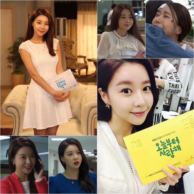 ‘오늘부터 사랑해’ 악녀 김세정 하차…“그동안 미워해주셔서 감사했다”