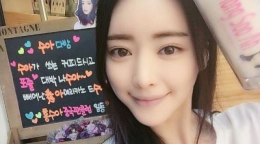 홍수아, 중국 팬들 커피차 선물에 "감사합니다 으앙" 애교 만점 인사