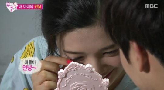 '우결' 육성재, 조이 민낯에 "갓 짜낸 우유같아, 정말 뽀송뽀송"