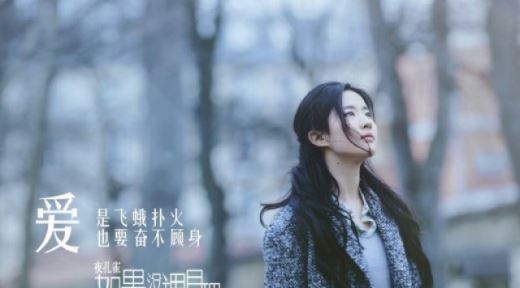 유역비, 새 영화 속에서 가을날 우수에 젖은 '분위기 여신'