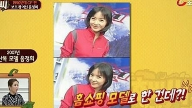 음정희 남편, 부산 대규모 호텔 소유 연하男…'어떻게 만났지?'