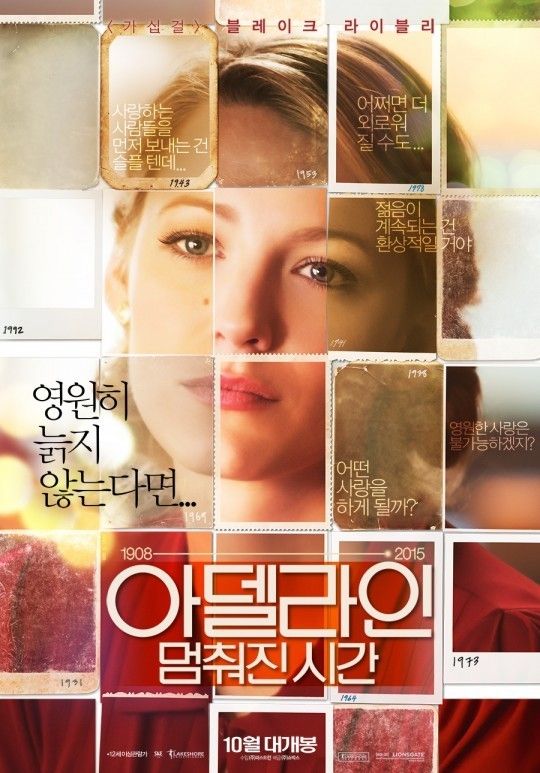 아델라인