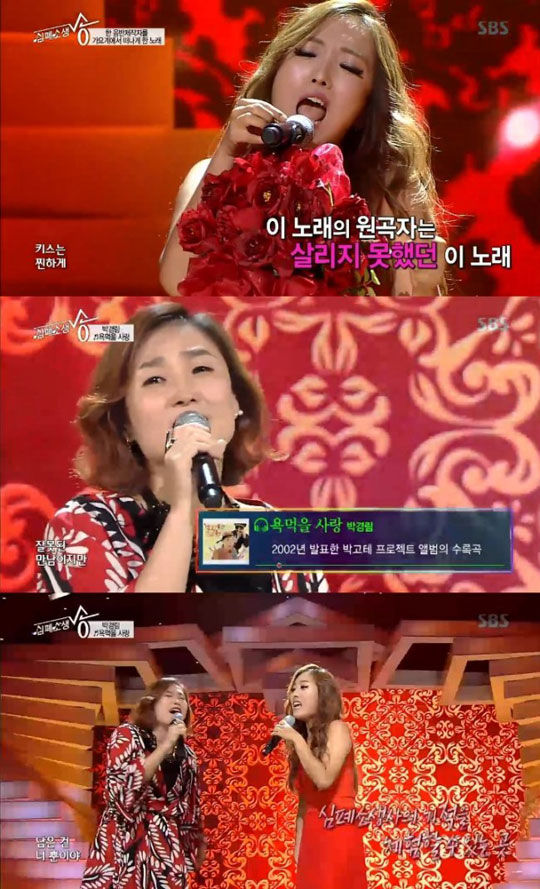 연예뉴스팀
