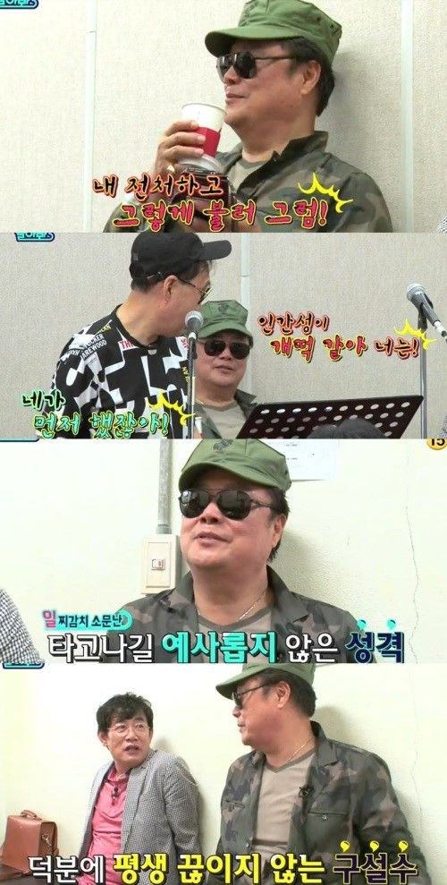 나를돌아봐 남진 조영남