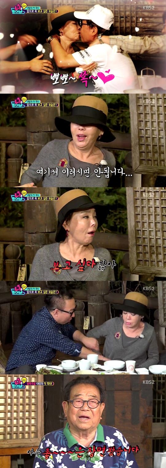 조영남 김수미