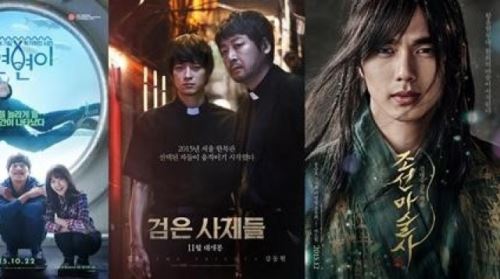 '돌연변이'&middot;'검은사제들'&middot;'조선마술사'&hellip;한국영화 기발해진다