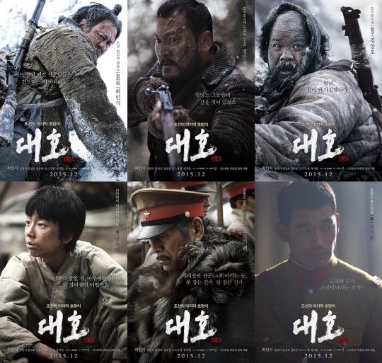 '대호', 돌비 애트모스로 생생하게 즐긴다