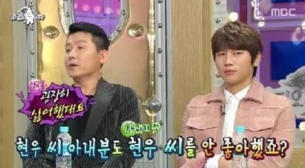 라디오스타 이현우 "아내가 날 굉장히 싫어했었다더라"