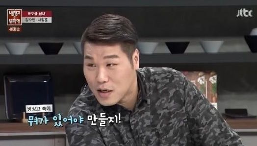 서장훈