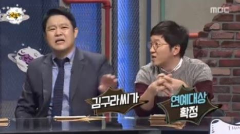 '능력자들' 정형돈 "박명수는 연예대상 포기"