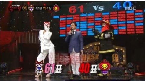 복면가왕 현진영