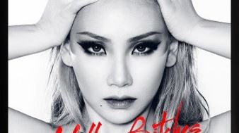 씨엘 신곡 'HELLO BITCHES' 무료 공개&hellip;"팬들 위한 선물"