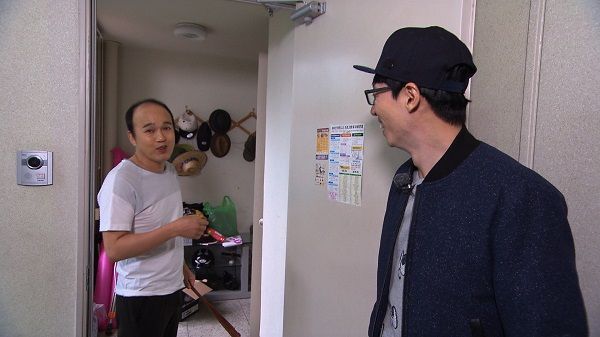 런닝맨