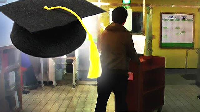 국가장학금 1차신청 오늘 오후 6시 마감&hellip;"서두르세요"