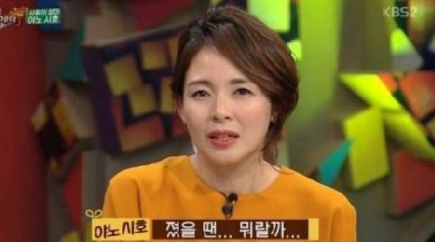 추성훈 아내 야노시호 "남편 졌을 때 가슴 무너져내려"