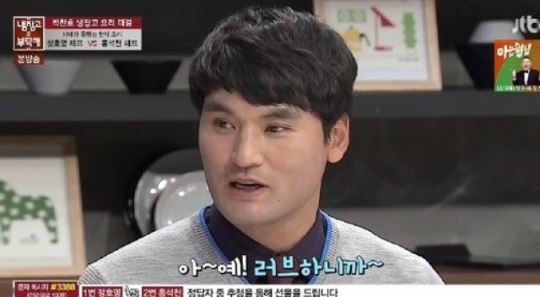 박찬호 "부인 러브하니까&sim;"&hellip;애정 드러내